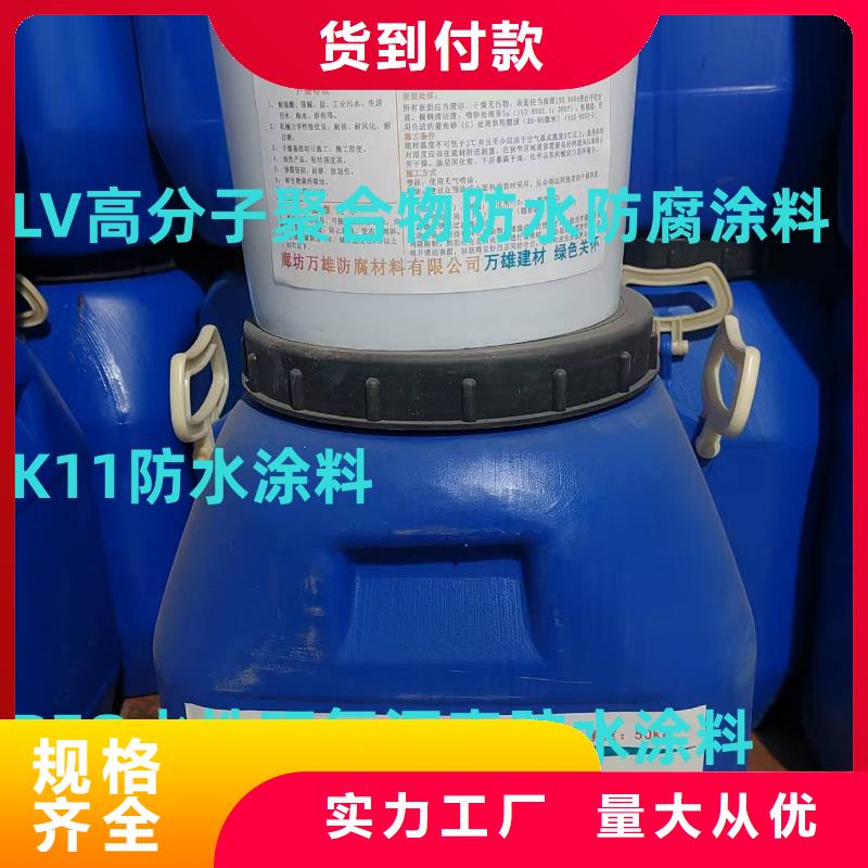 AMP-LM二階反應(yīng)型橋面防水涂料專業(yè)生產(chǎn)廠家免費(fèi)詢價(jià)厚漿型乙烯基酯防腐防水涂料