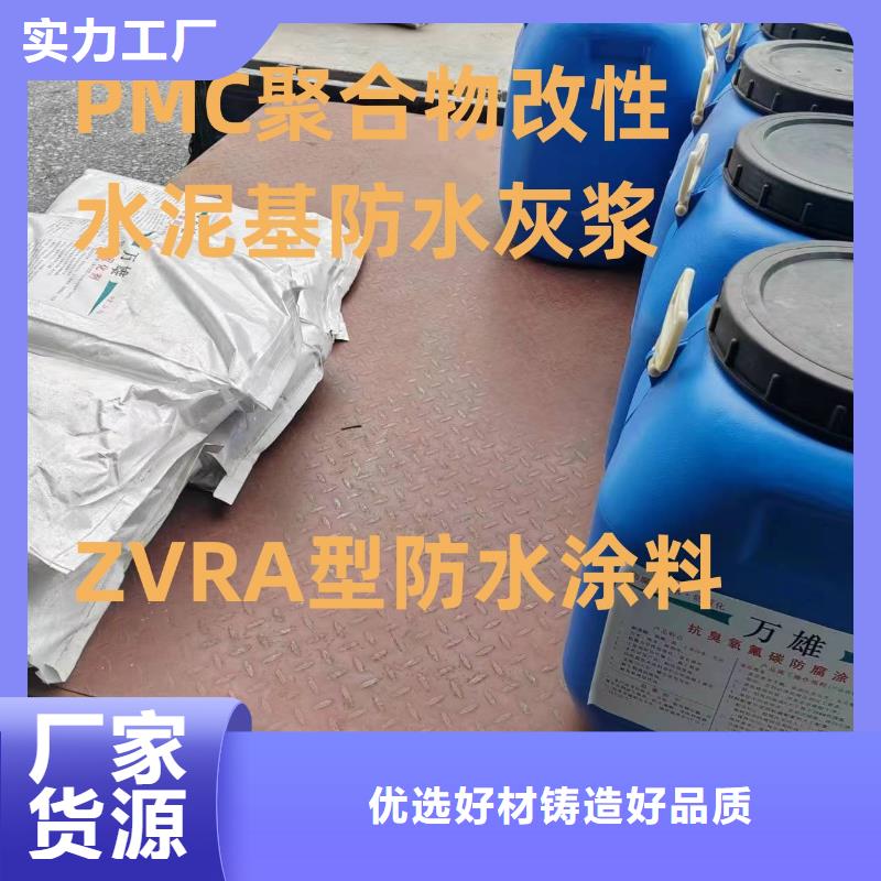 VRA-LM復(fù)合防腐防水涂料不斷創(chuàng)新量大從優(yōu)彈性高分子聚合物防水防腐涂料
