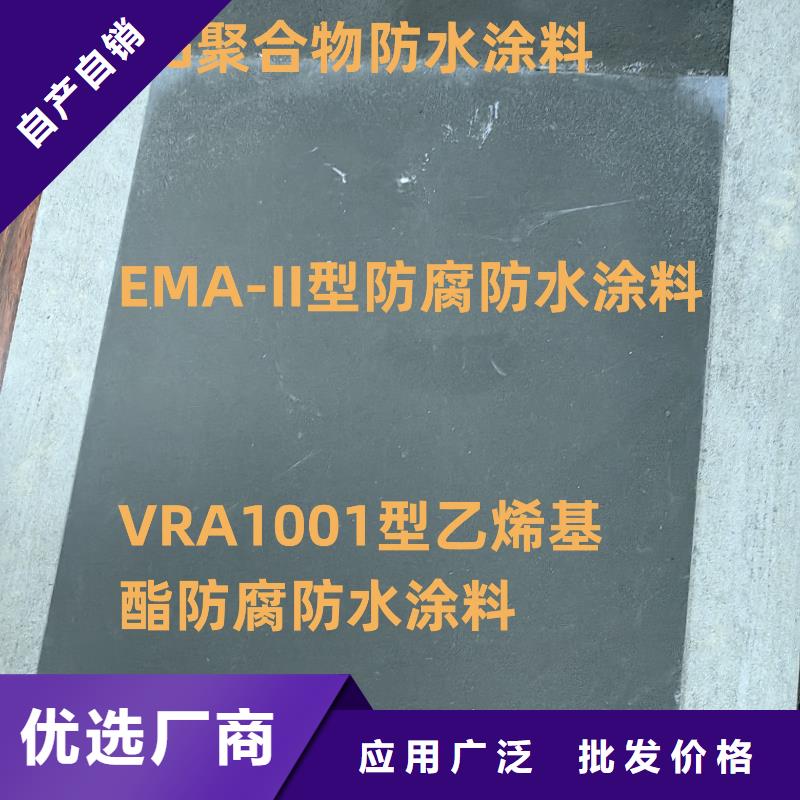 CSPA復(fù)合防腐防水涂料細(xì)節(jié)決定品質(zhì)行業(yè)優(yōu)選環(huán)氧改性防腐涂料