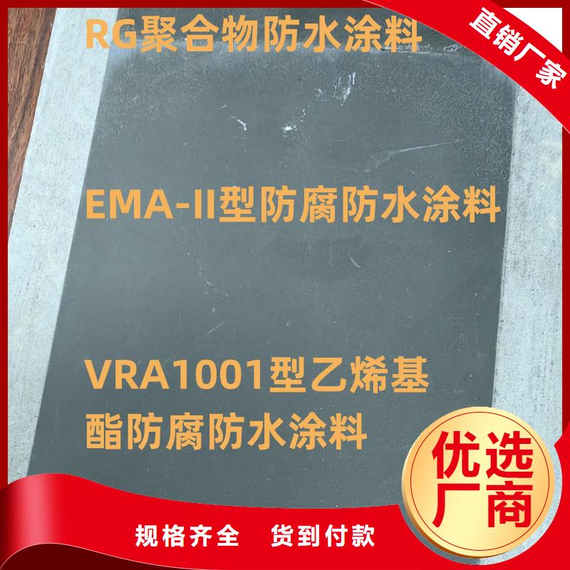 EMA-II型防腐防水涂料高品質(zhì)現(xiàn)貨銷售加工抗臭氧防紫外專用氟碳涂料