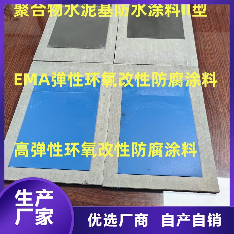 AMP-LM二階反應(yīng)型橋面防水涂料直發(fā)實體彈性重防腐特種涂料