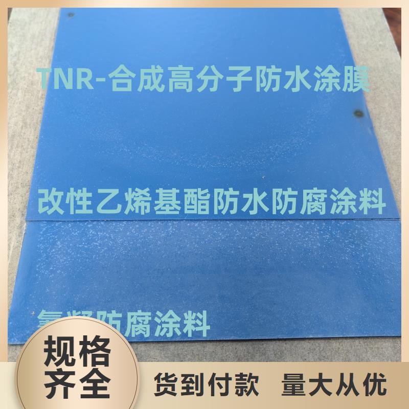 PEO耐紫外線防水涂料打造好品質(zhì)實(shí)體廠家VRA1001型乙烯基酯防腐防水涂料