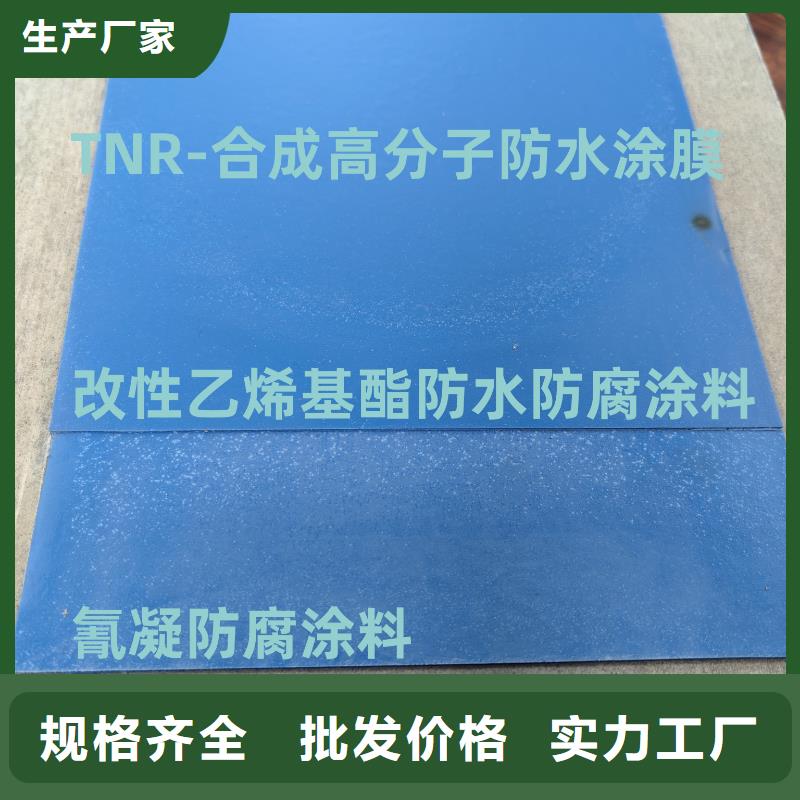 OM防腐涂料買的是放心自產(chǎn)自銷FB2聚合物改性瀝青防水涂料