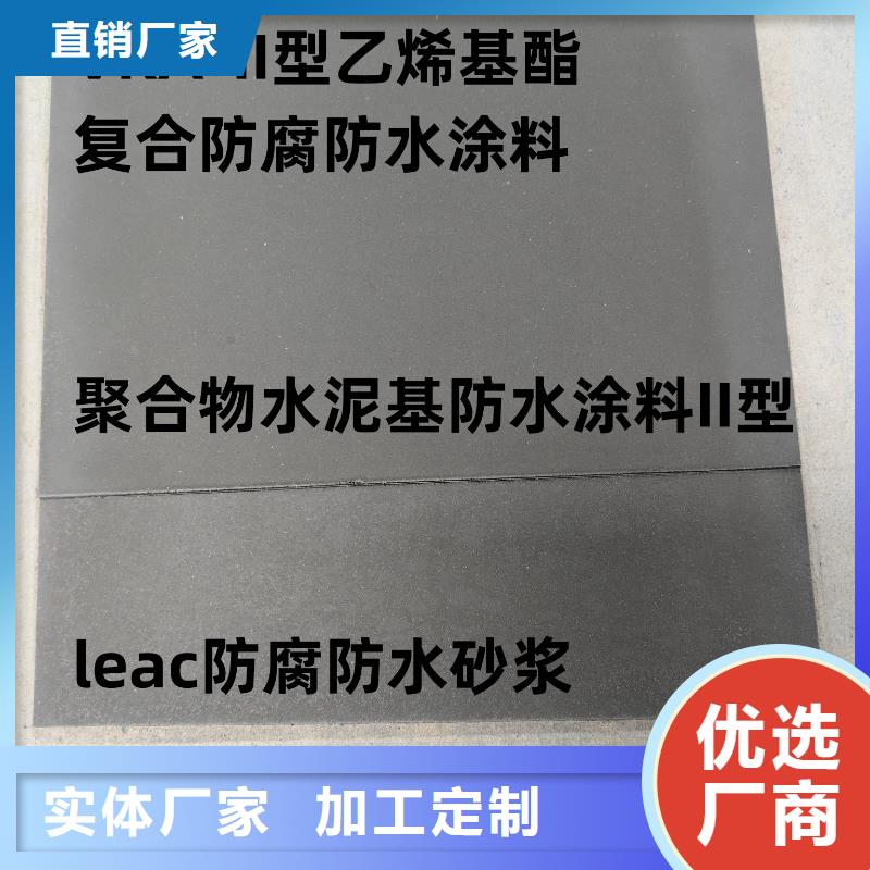 VERA水性高耐磨環(huán)氧樹脂玻璃鱗片防腐涂料適用范圍廣優(yōu)選廠商ZVRA型防水涂料