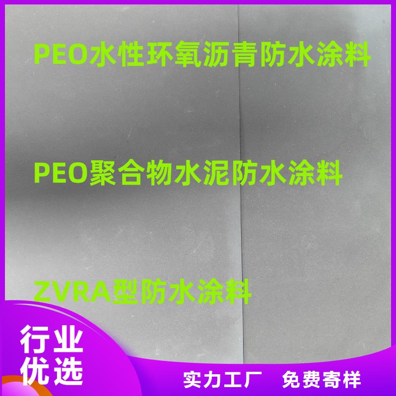 PEO乙烯基酯玻璃鱗片防腐涂料廠家經(jīng)驗豐富訂制批發(fā)氰凝防腐涂料