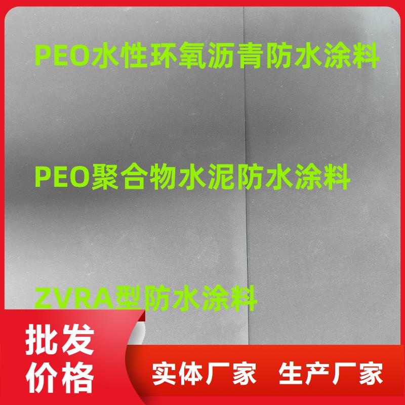 DBS聚合物改性瀝青防水涂料原料層層篩選量大從優(yōu)DH1900型防滲防腐涂料