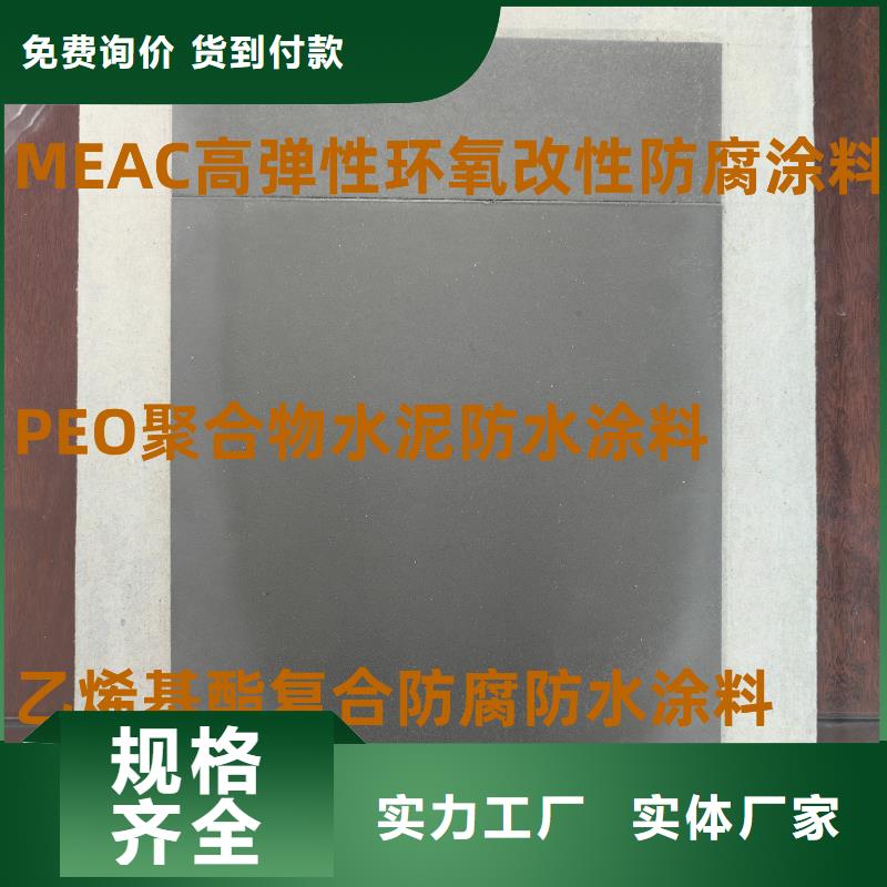 水池環(huán)氧煤瀝青漆一個(gè)起售加工涂刷環(huán)氧煤瀝青漆