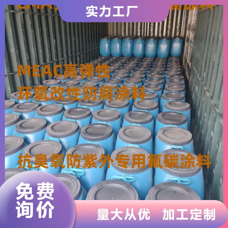 VRA1001型復(fù)合防腐防水涂料多年實力廠家行業(yè)優(yōu)選氰凝防腐涂料