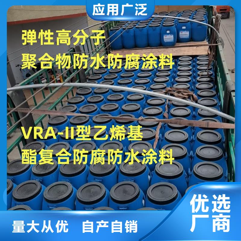VRA-LM復(fù)合防腐防水涂料品質(zhì)優(yōu)選應(yīng)用廣泛