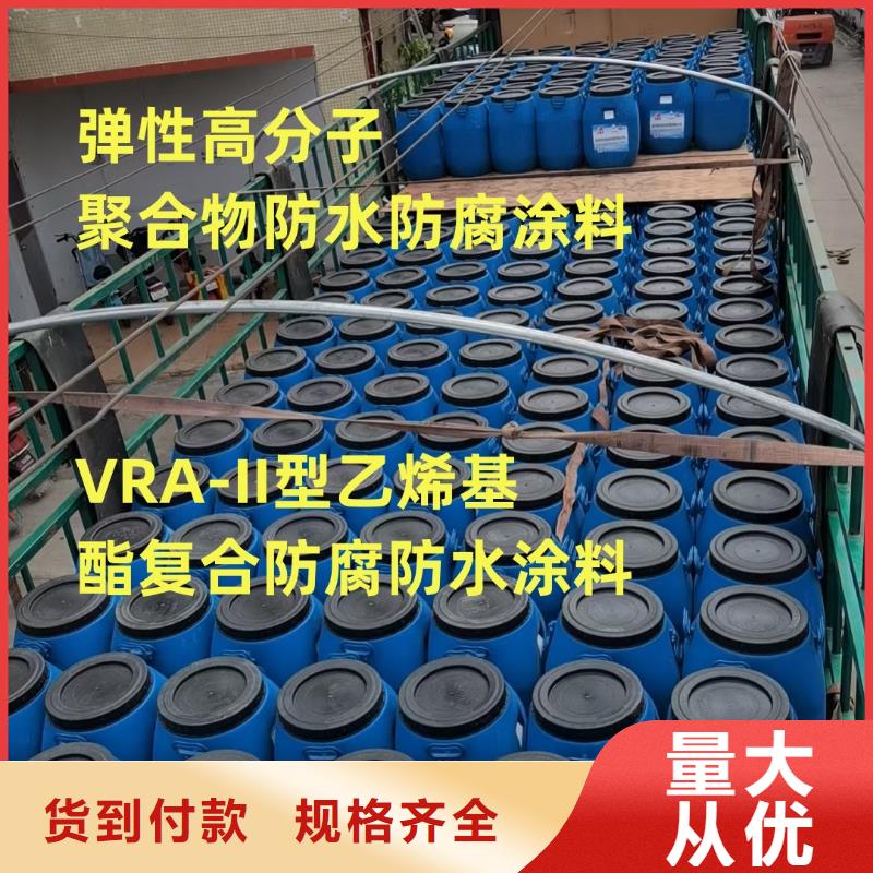 RLFA水性聚乙烯防水涂料保質(zhì)保量生產(chǎn)PEO聚合物水泥防水涂料