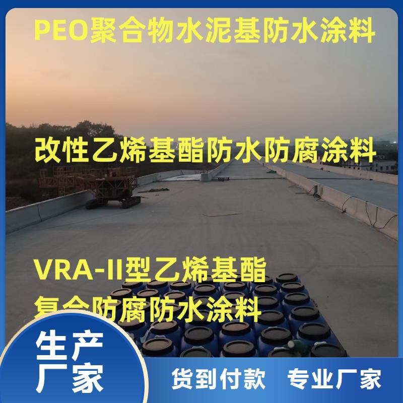 FM-復(fù)合防腐防水涂料品牌專營批發(fā)PEO高滲透納米防腐防水涂料