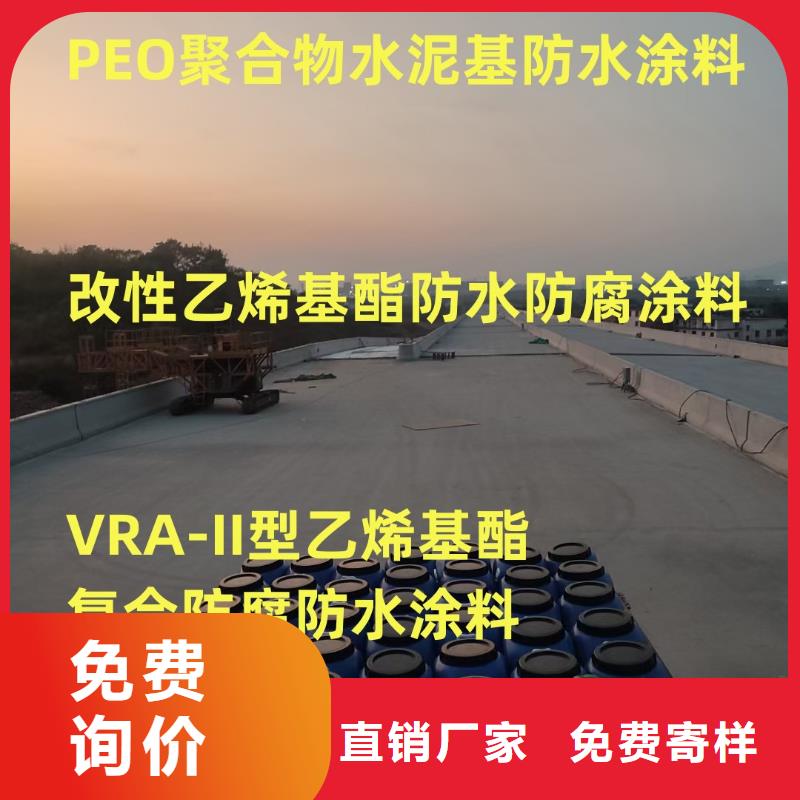 高滲透性環(huán)氧改性防水防腐涂料直營貨到付款高彈性環(huán)氧改性防腐涂料