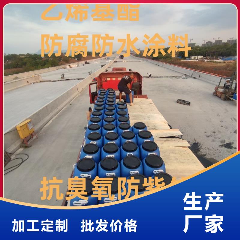 水性滲透型防腐蝕涂料一站式免費詢價