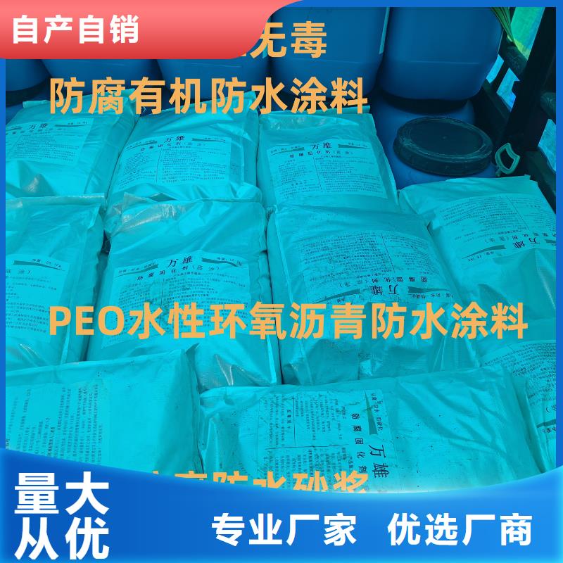 AWP-2000F纖維增強(qiáng)型橋面防水涂料通過檢測規(guī)格齊全道橋聚合物改性瀝青防水涂料