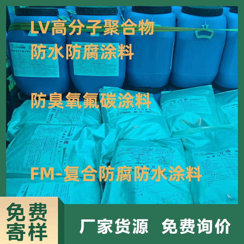 DBS聚合物改性瀝青防水涂料技術(shù)先進(jìn)廠家貨源MEAC高彈性環(huán)氧改性防腐涂料