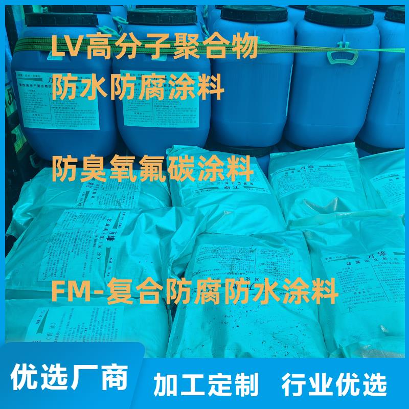 柔性厚漿型乙烯基脂樹(shù)脂防腐防水涂料應(yīng)用廣泛PEO乙烯基酯玻璃鱗片防腐涂料