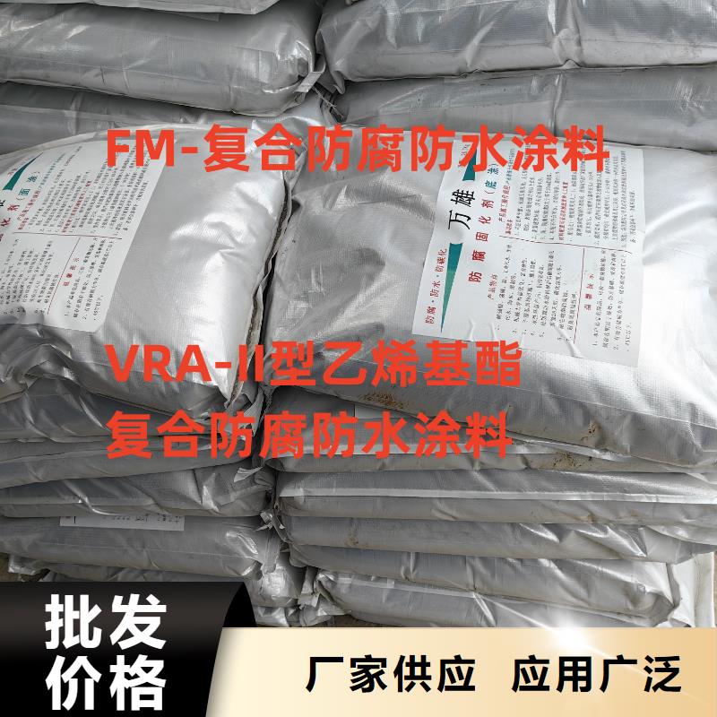 TNR-合成高分子防水涂膜顏色尺寸款式規(guī)格齊全EMA彈性環(huán)氧改性防腐涂料