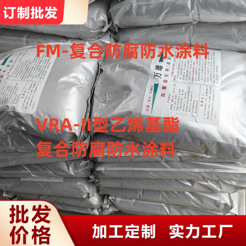 EMA-II型防腐防水涂料高品質(zhì)現(xiàn)貨銷售加工抗臭氧防紫外專用氟碳涂料
