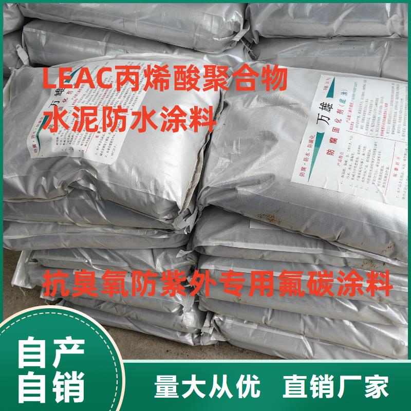 OM防腐涂料買的是放心自產(chǎn)自銷FB2聚合物改性瀝青防水涂料