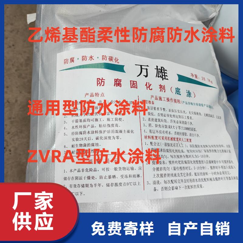 PEO彈性聚氨酯耐酸堿耐紫外線防腐防水涂料誠信經(jīng)營現(xiàn)貨現(xiàn)發(fā)貨源高滲透改性環(huán)氧瀝青橋面防水涂料