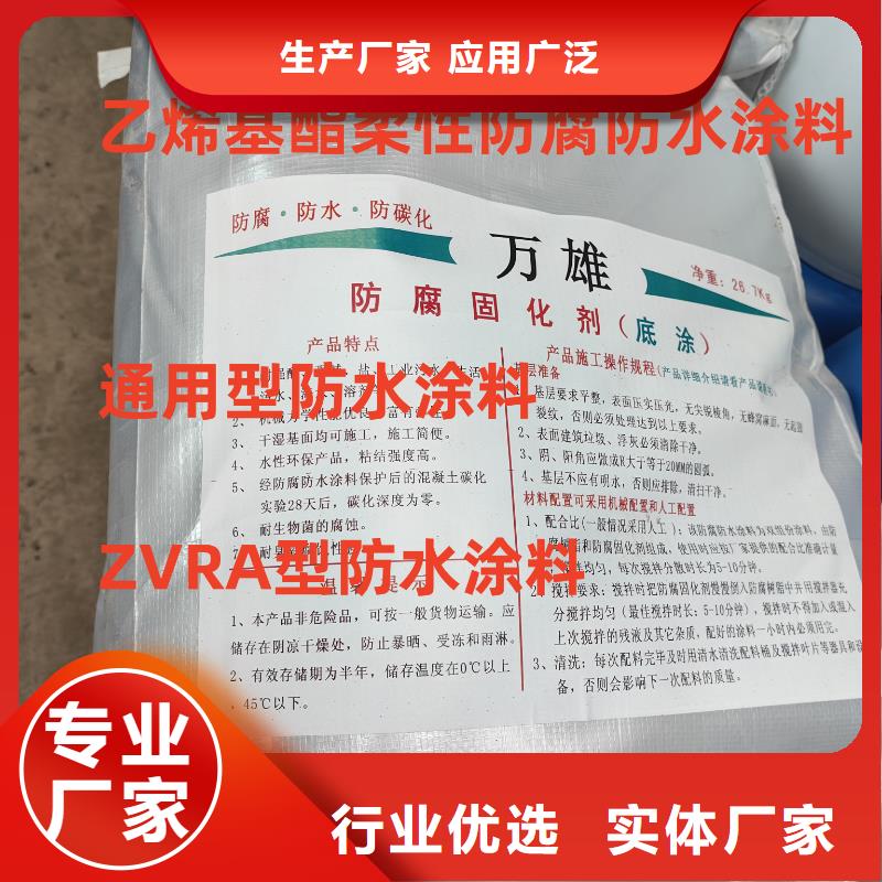 高滲透性環(huán)氧改性防水防腐涂料直營貨到付款高彈性環(huán)氧改性防腐涂料