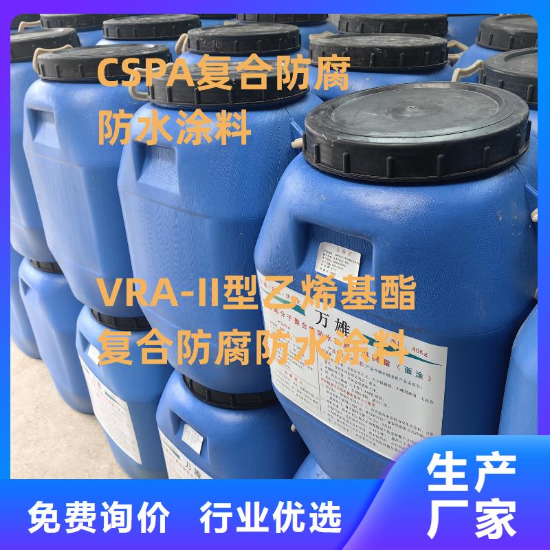 柔性厚漿型乙烯基脂樹(shù)脂防腐防水涂料應(yīng)用廣泛PEO乙烯基酯玻璃鱗片防腐涂料