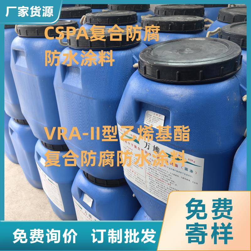 PEO耐紫外線防水涂料打造好品質(zhì)實(shí)體廠家VRA1001型乙烯基酯防腐防水涂料