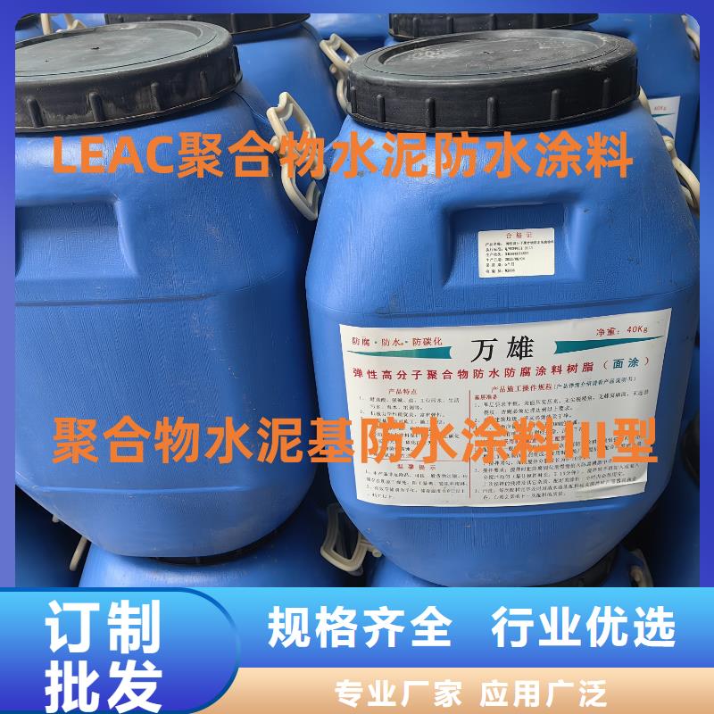 涂刷環(huán)氧煤瀝青漆專(zhuān)業(yè)生產(chǎn)設(shè)備訂制批發(fā)無(wú)味環(huán)氧煤瀝青漆