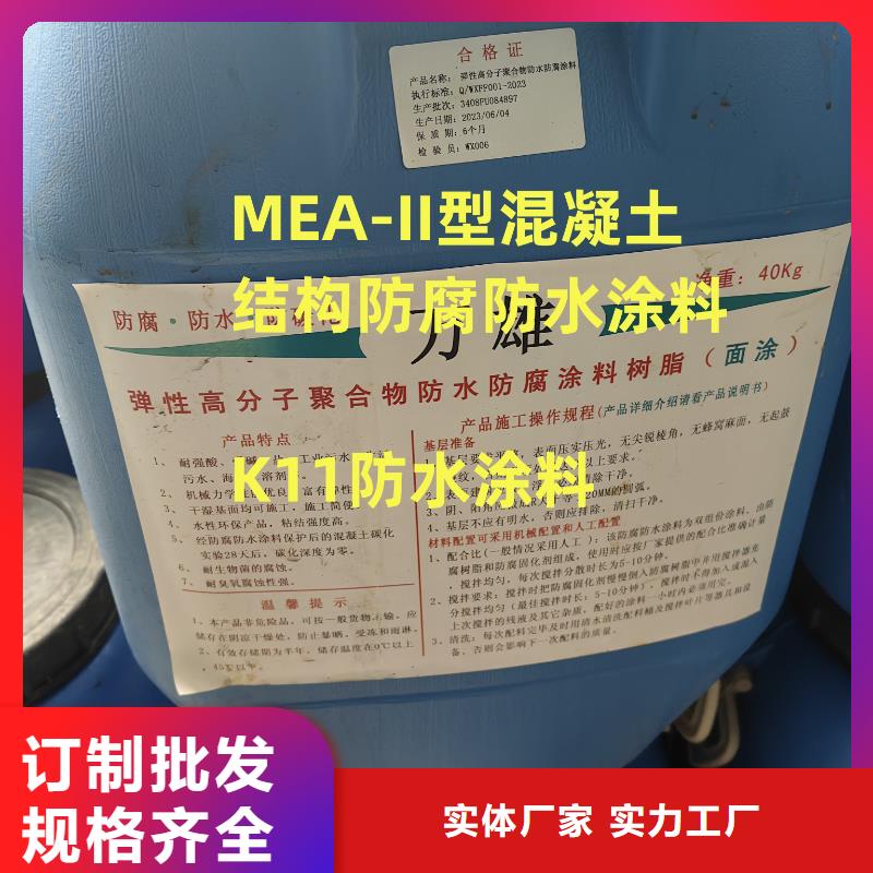 VERA水性高耐磨環(huán)氧樹(shù)脂玻璃鱗片防腐涂料品質(zhì)優(yōu)選專業(yè)改性乙烯基酯防水防腐涂料