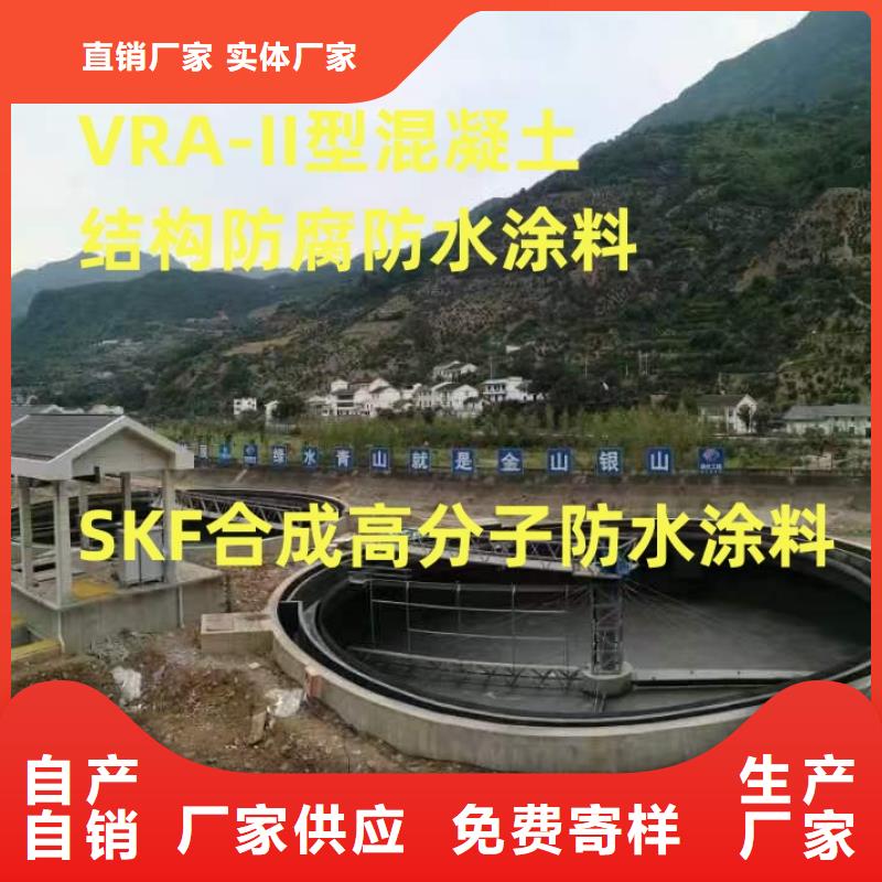 環(huán)氧水泥改性聚合物防水防腐涂料精挑細選好貨加工CSPA滲透結(jié)晶型防腐防水涂料