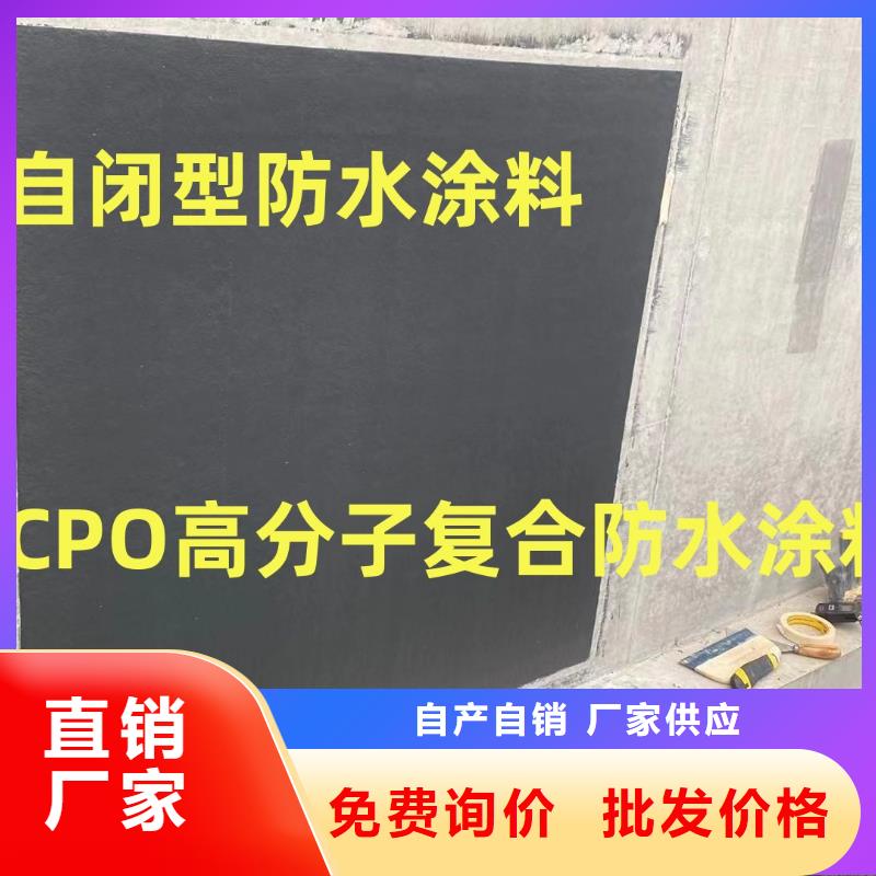 水池環(huán)氧煤瀝青漆一個(gè)起售加工涂刷環(huán)氧煤瀝青漆