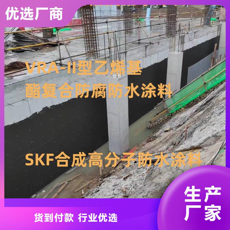 CSPA滲透結(jié)晶型混凝土防腐保護(hù)劑現(xiàn)貨直發(fā)自產(chǎn)自銷VRA氟碳乙烯聚酯防腐涂料