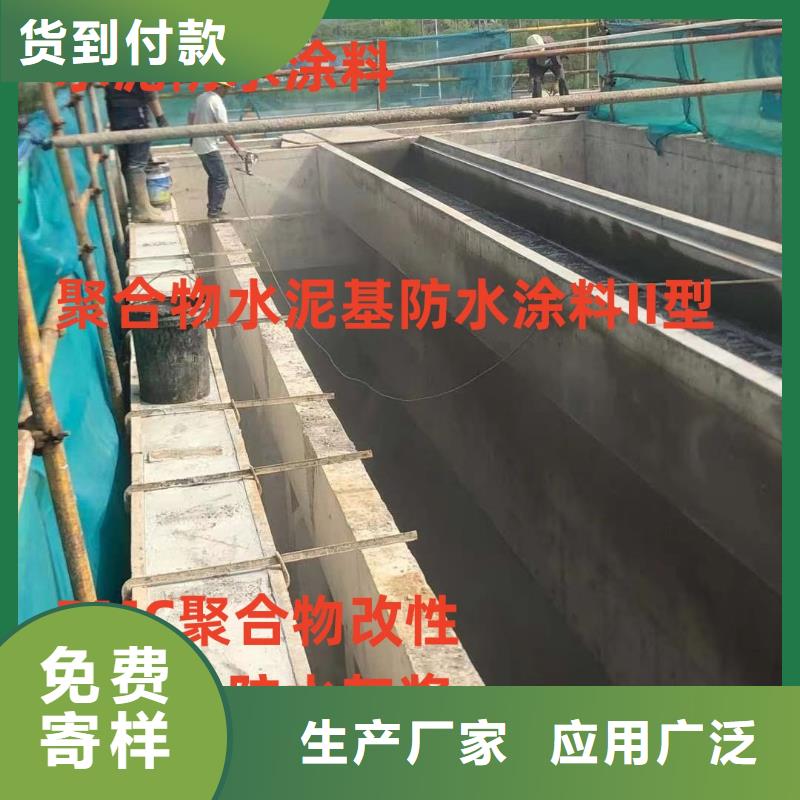 環(huán)氧水泥改性聚合物防水防腐涂料精挑細選好貨加工CSPA滲透結(jié)晶型防腐防水涂料