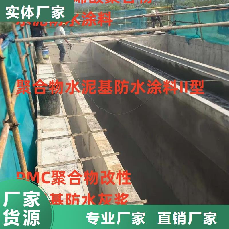 聚合物防腐砂漿從買售后有保障免費詢價環(huán)氧瀝青橋面防水粘接劑