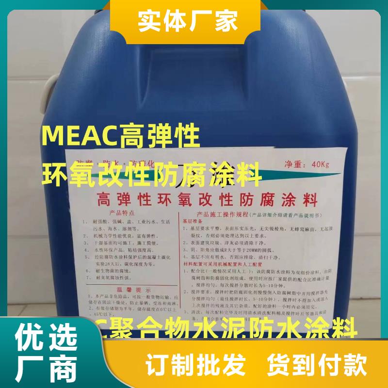 涂刷環(huán)氧煤瀝青漆專(zhuān)業(yè)生產(chǎn)設(shè)備訂制批發(fā)無(wú)味環(huán)氧煤瀝青漆