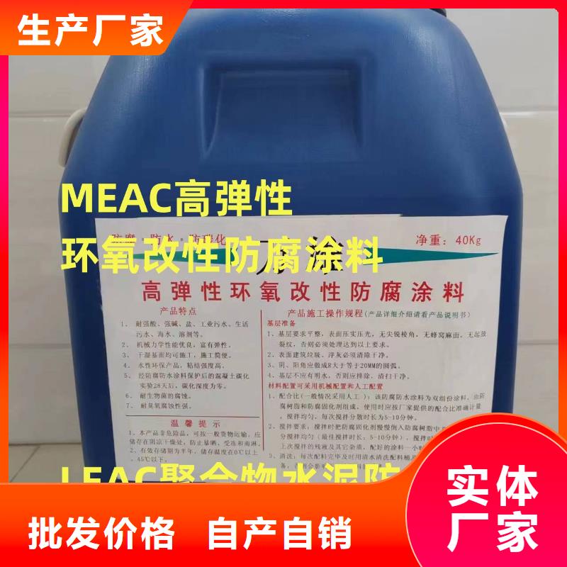 水池環(huán)氧煤瀝青漆一個(gè)起售加工涂刷環(huán)氧煤瀝青漆
