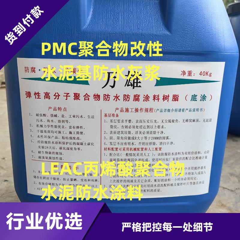 彈性環(huán)氧改性防腐涂料材質(zhì)實(shí)在規(guī)格齊全PB-1型聚合物改性瀝青防水涂料