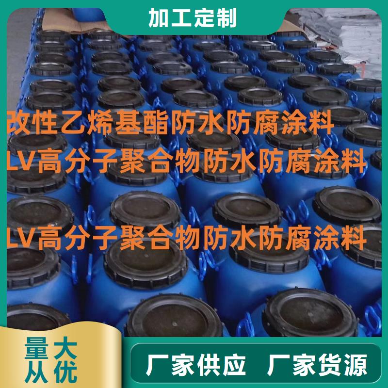 HUT-1型聚合物改性瀝青防水涂料使用方法批發(fā)LV高分子聚合物防水防腐涂料
