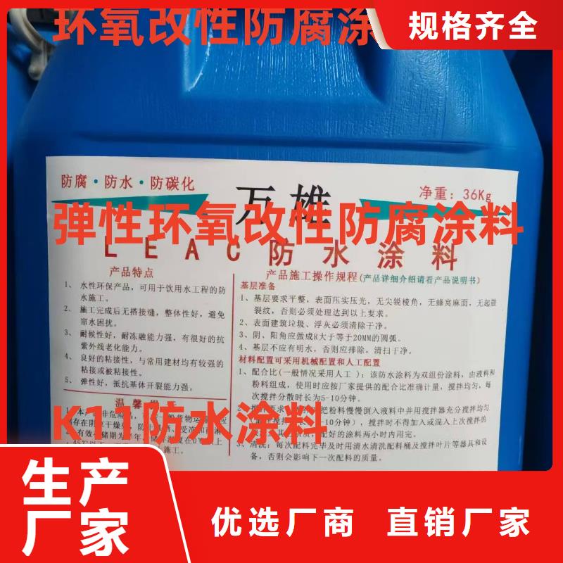彈性環(huán)氧改性防腐涂料材質(zhì)實(shí)在規(guī)格齊全PB-1型聚合物改性瀝青防水涂料