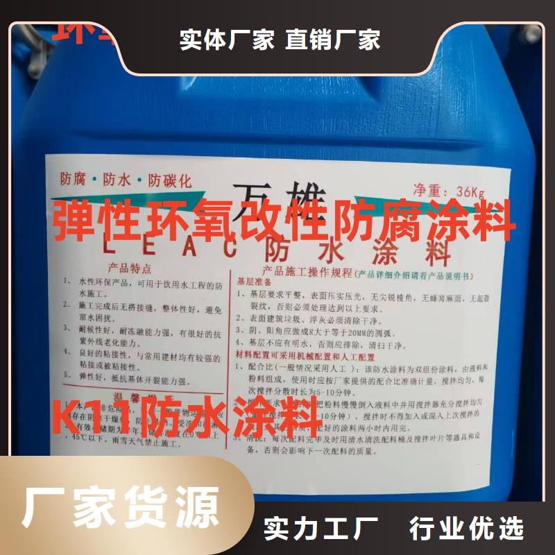 PEO耐紫外線防水涂料打造好品質(zhì)實(shí)體廠家VRA1001型乙烯基酯防腐防水涂料