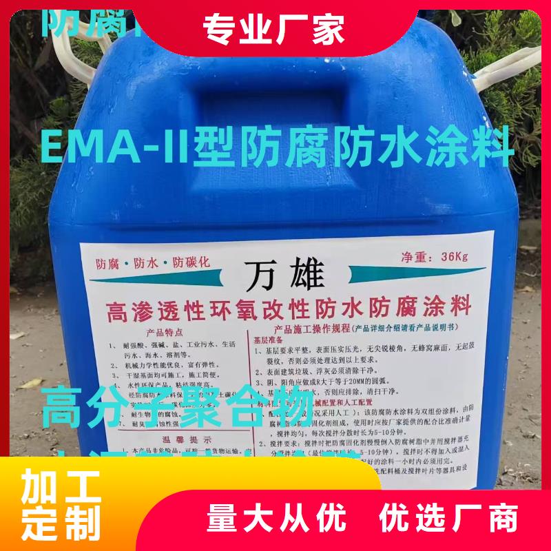 PEO水性防腐防水涂料打造行業(yè)品質(zhì)優(yōu)選廠商有機硅烷丙烯酸復(fù)合涂料