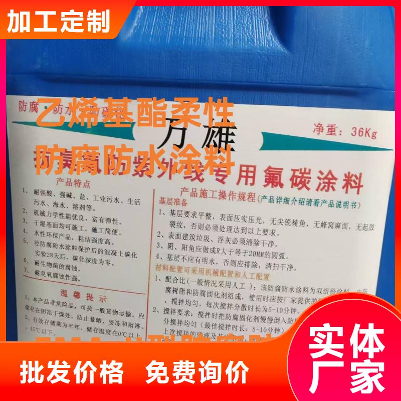 RLFA水性聚乙烯防腐涂料（污水廠）品質(zhì)保證實力見證免費詢價PB-1型聚合物改性瀝青防水涂料