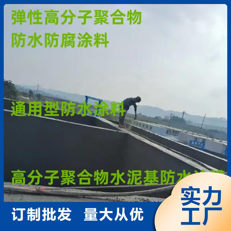 PEO彈性聚氨酯耐酸堿耐紫外線防腐防水涂料打造好品質自產(chǎn)自銷PEO抗臭氧氧化防腐涂料
