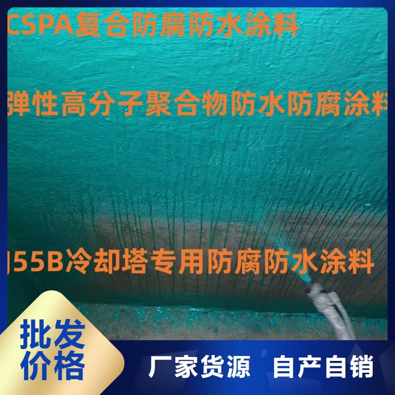 PEO乙烯基酯玻璃鱗片防腐涂料廠家經(jīng)驗豐富訂制批發(fā)氰凝防腐涂料