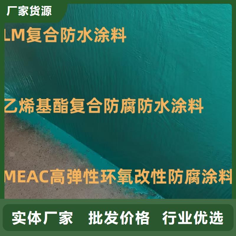 VRA1001型復(fù)合防腐防水涂料廠家實(shí)力工廠外墻透明防水膠