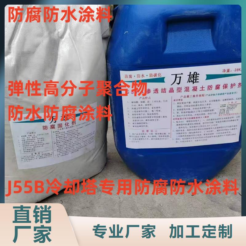 VERA水性高耐磨環(huán)氧樹(shù)脂玻璃鱗片防腐涂料品質(zhì)優(yōu)選專業(yè)改性乙烯基酯防水防腐涂料