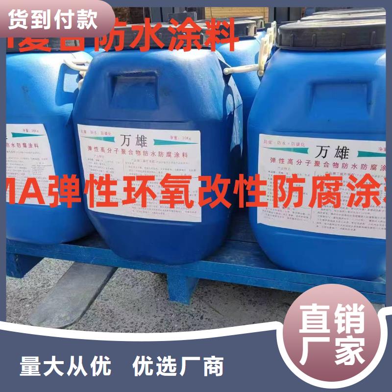 涂刷環(huán)氧煤瀝青漆專(zhuān)業(yè)生產(chǎn)設(shè)備訂制批發(fā)無(wú)味環(huán)氧煤瀝青漆