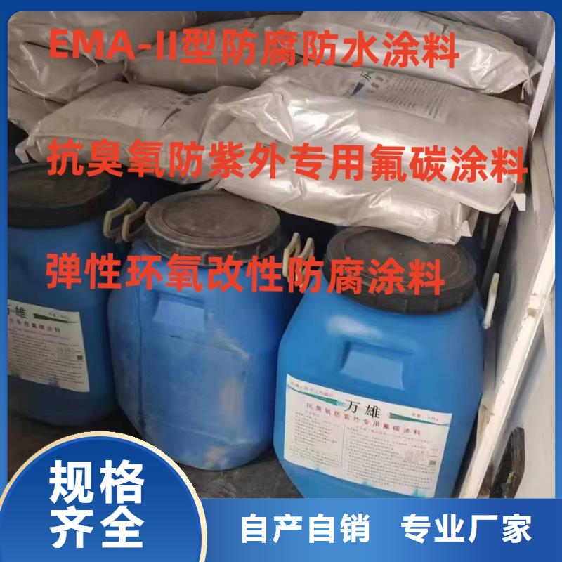DBS聚合物改性瀝青防水涂料技術(shù)先進(jìn)廠家貨源MEAC高彈性環(huán)氧改性防腐涂料