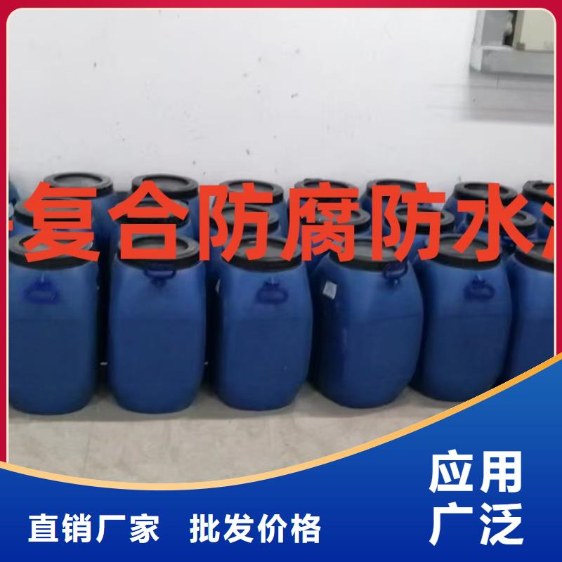 CSPA復(fù)合防腐防水涂料細(xì)節(jié)決定品質(zhì)行業(yè)優(yōu)選環(huán)氧改性防腐涂料