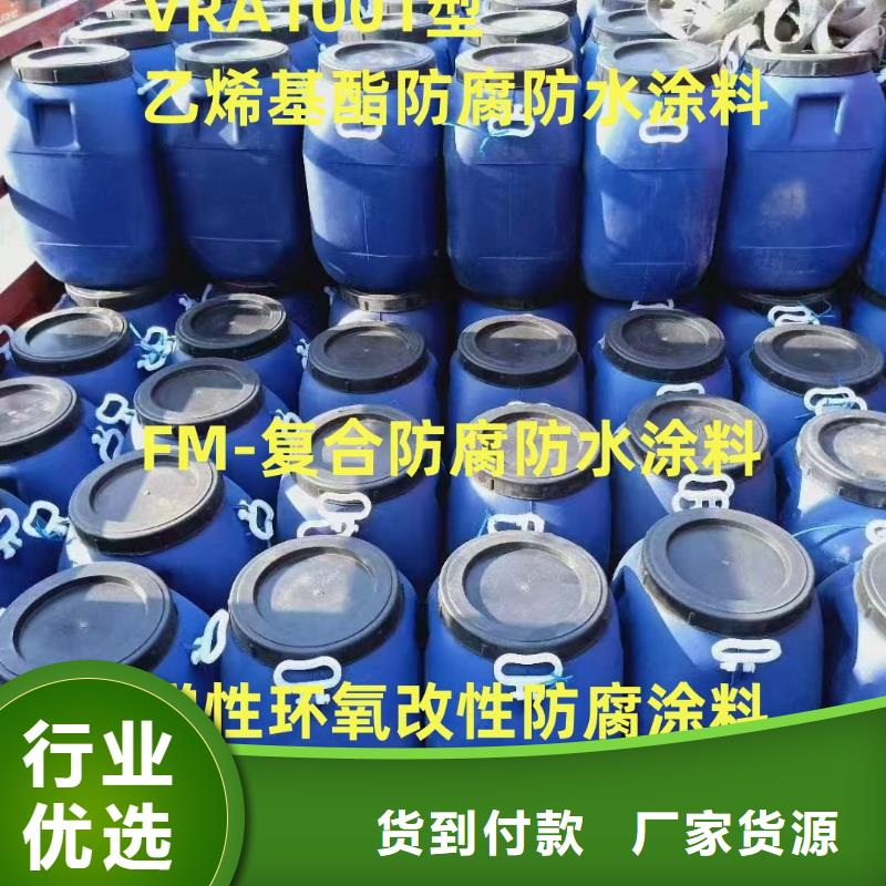 丙烯酸聚氨酯防腐涂料品牌專營批發(fā)道橋?qū)S酶男詾r青橋面防水涂料
